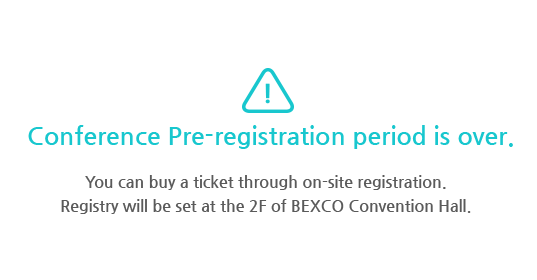 사전등록 마감.